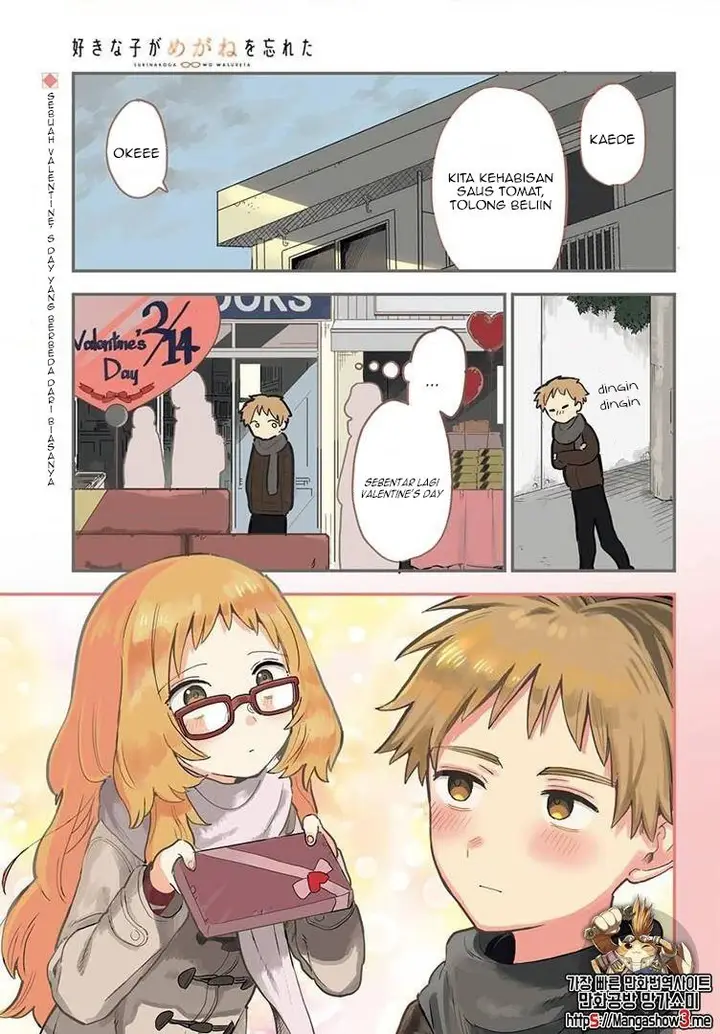 image-komik-sukinako-ga-megane-wo-wasureta-chapter-21-2/21