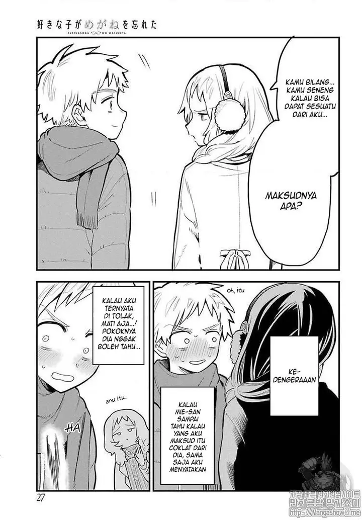 image-komik-sukinako-ga-megane-wo-wasureta-chapter-21-8/21
