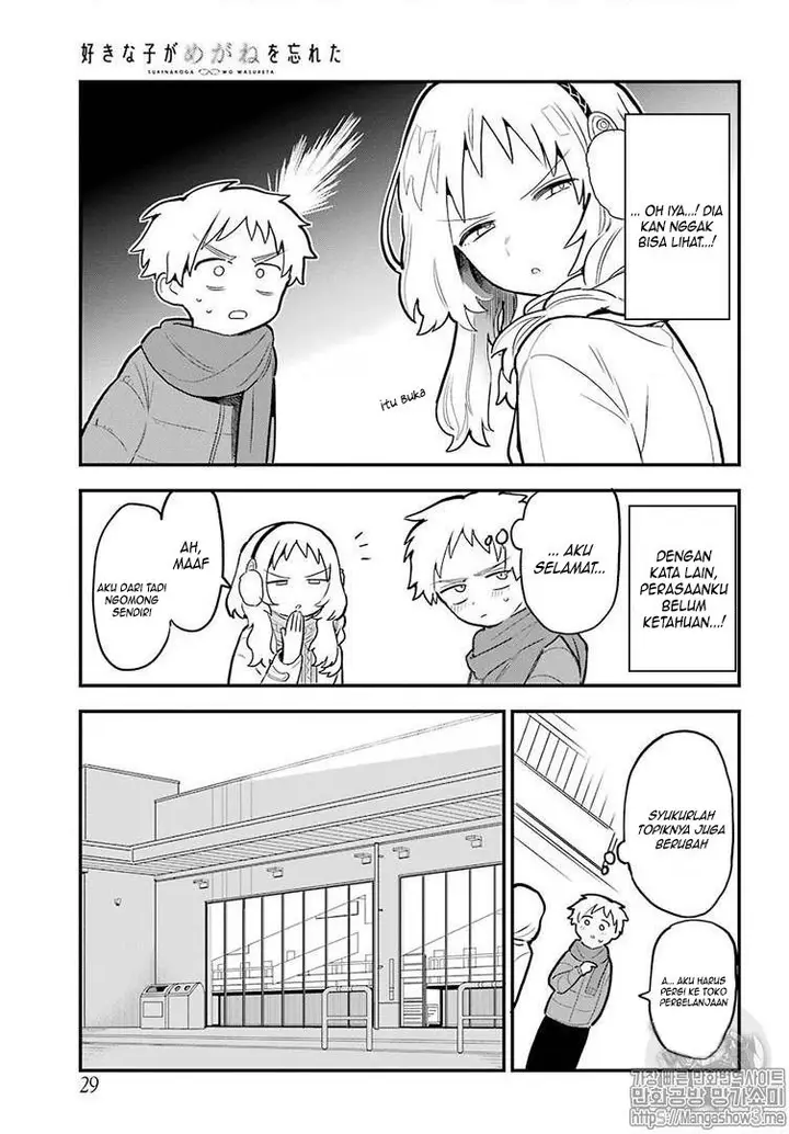 image-komik-sukinako-ga-megane-wo-wasureta-chapter-21-10/21