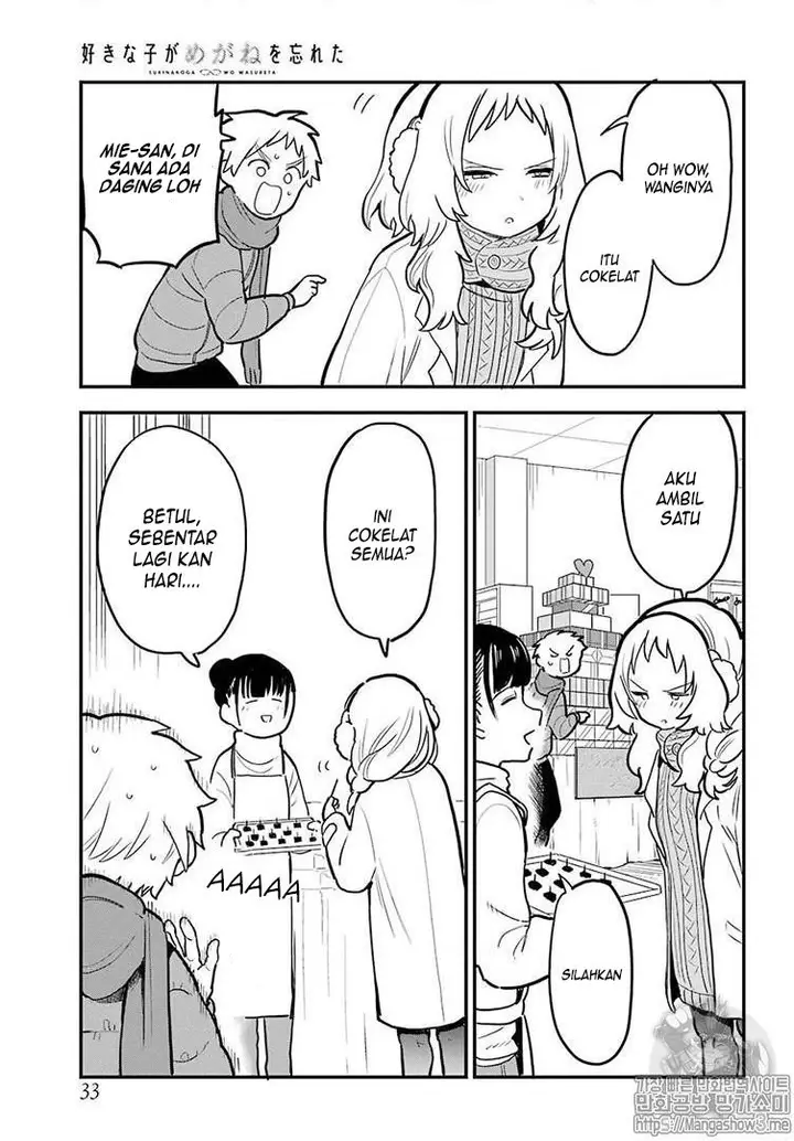 image-komik-sukinako-ga-megane-wo-wasureta-chapter-21-14/21