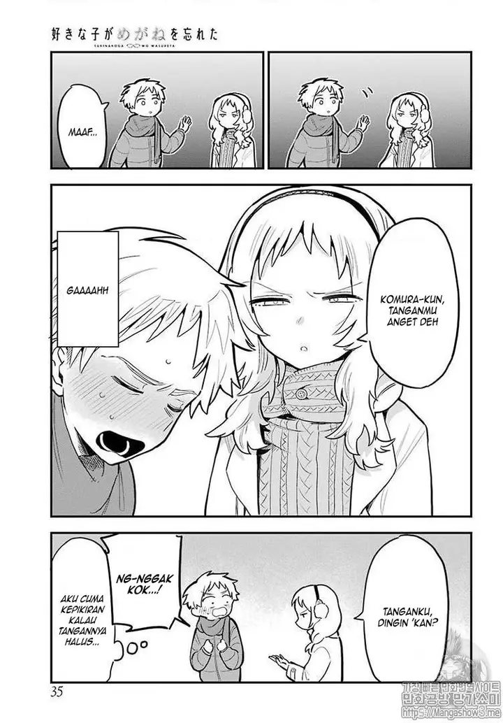 image-komik-sukinako-ga-megane-wo-wasureta-chapter-21-16/21