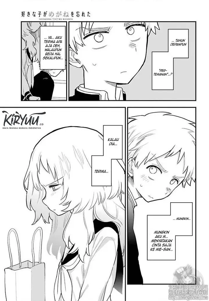 image-komik-sukinako-ga-megane-wo-wasureta-chapter-22-8/22