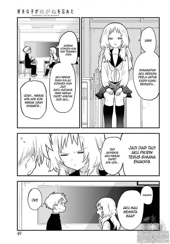 image-komik-sukinako-ga-megane-wo-wasureta-chapter-22-10/22