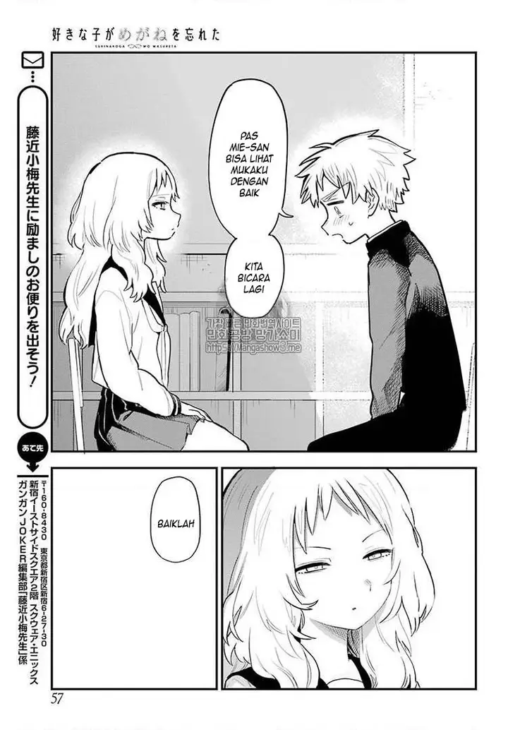 image-komik-sukinako-ga-megane-wo-wasureta-chapter-22-18/22