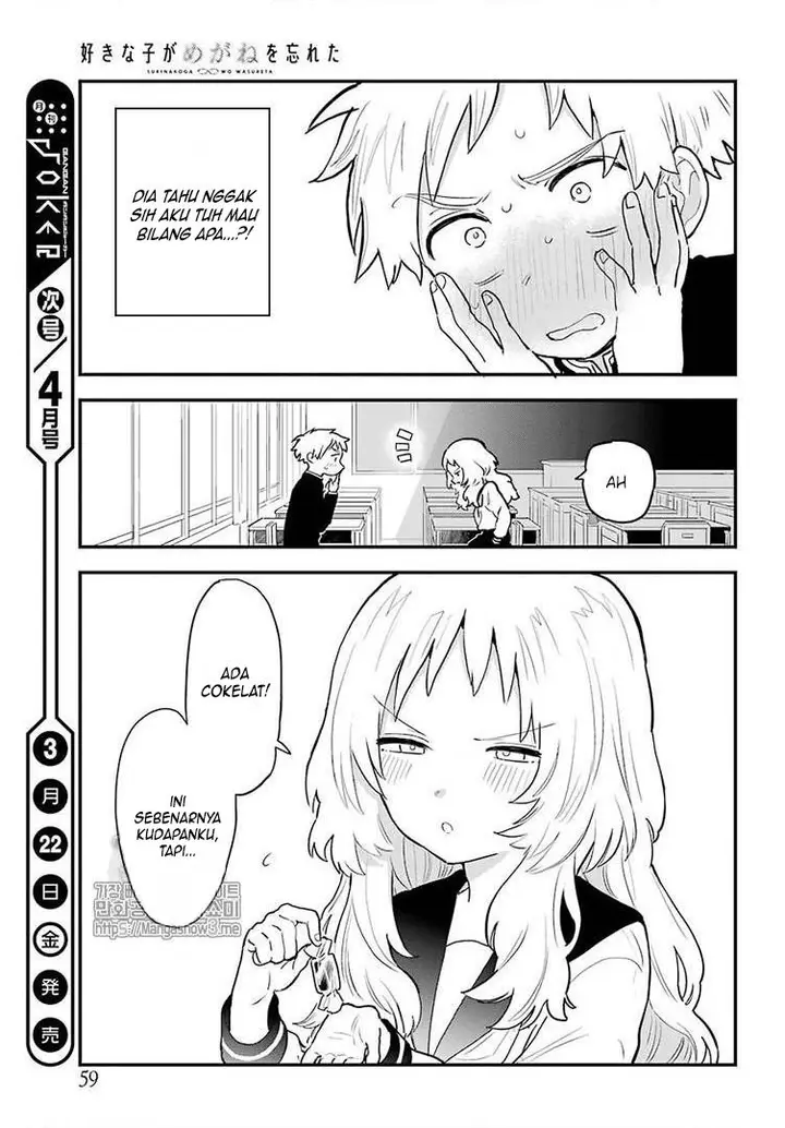 image-komik-sukinako-ga-megane-wo-wasureta-chapter-22-20/22