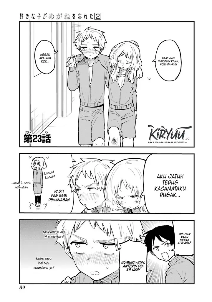 image-komik-sukinako-ga-megane-wo-wasureta-chapter-23-0/3