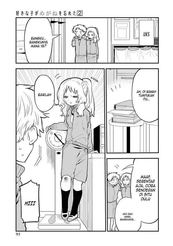 image-komik-sukinako-ga-megane-wo-wasureta-chapter-23-2/3