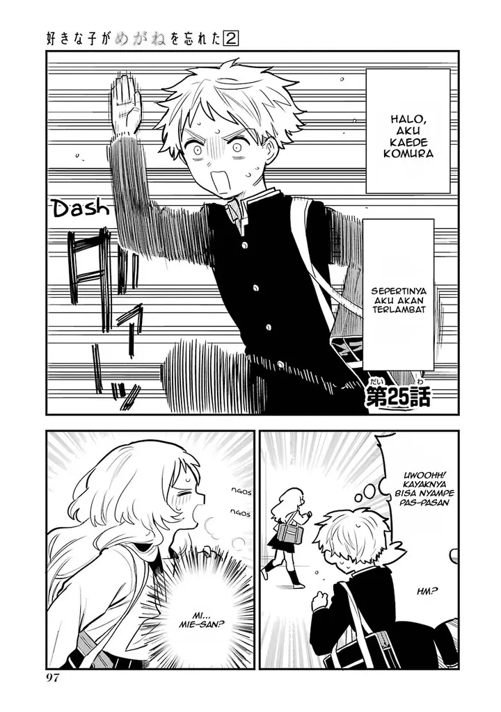 image-komik-sukinako-ga-megane-wo-wasureta-chapter-25-1/6