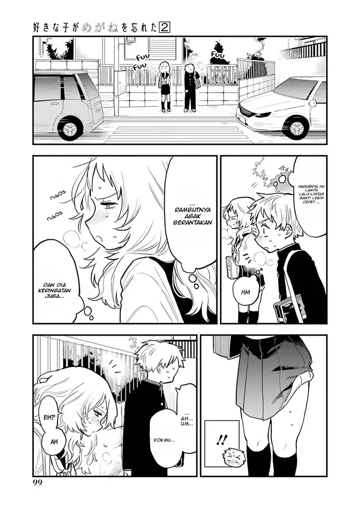 image-komik-sukinako-ga-megane-wo-wasureta-chapter-25-3/6