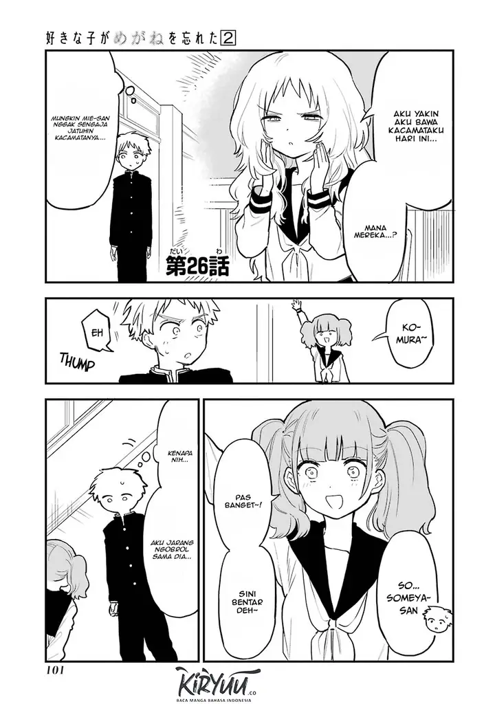 image-komik-sukinako-ga-megane-wo-wasureta-chapter-26-1/8