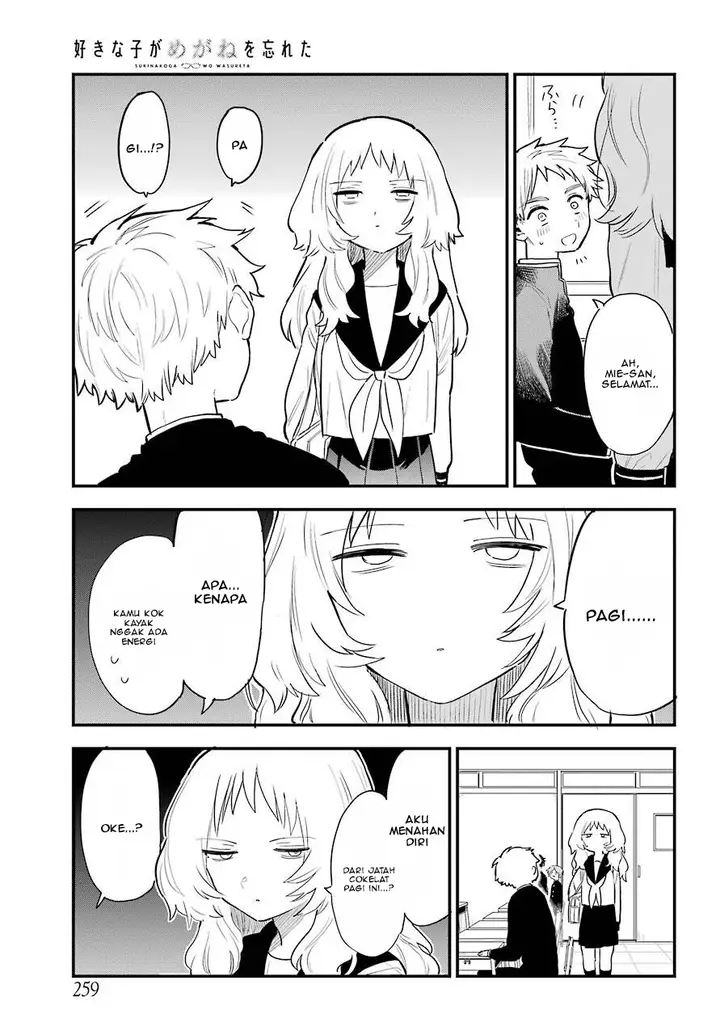 image-komik-sukinako-ga-megane-wo-wasureta-chapter-27-3/20