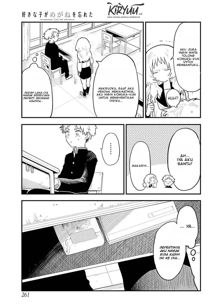 image-komik-sukinako-ga-megane-wo-wasureta-chapter-27-5/20