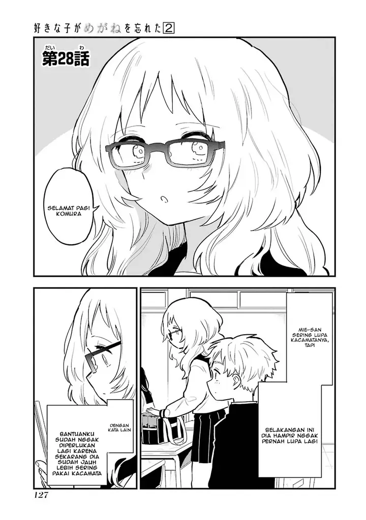 image-komik-sukinako-ga-megane-wo-wasureta-chapter-28-1/9