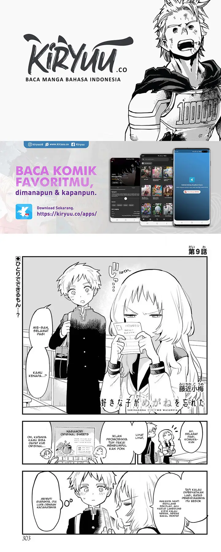 image-komik-sukinako-ga-megane-wo-wasureta-chapter-29-1/23