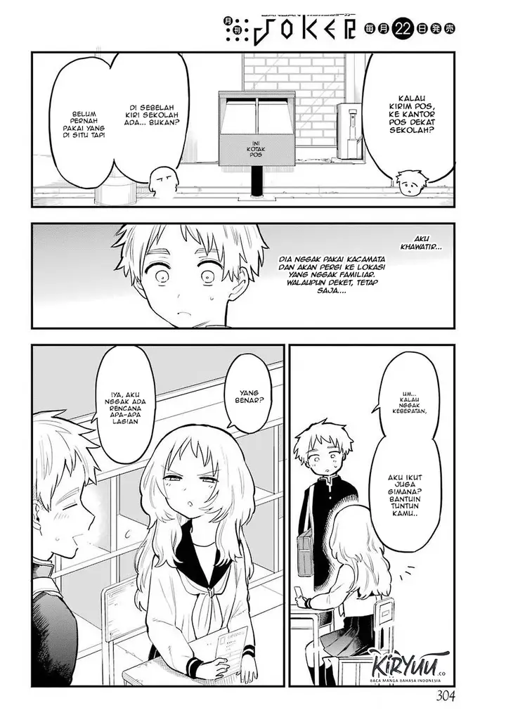 image-komik-sukinako-ga-megane-wo-wasureta-chapter-29-2/23