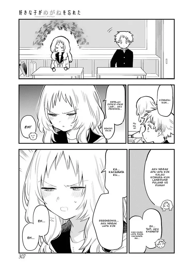 image-komik-sukinako-ga-megane-wo-wasureta-chapter-29-5/23
