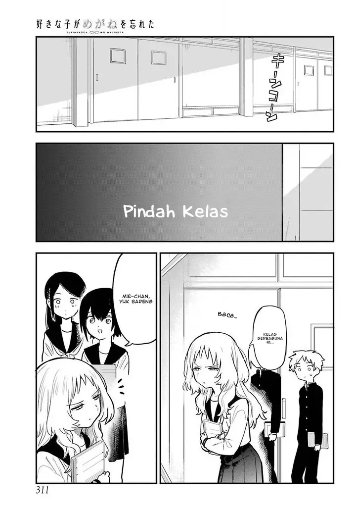 image-komik-sukinako-ga-megane-wo-wasureta-chapter-29-9/23