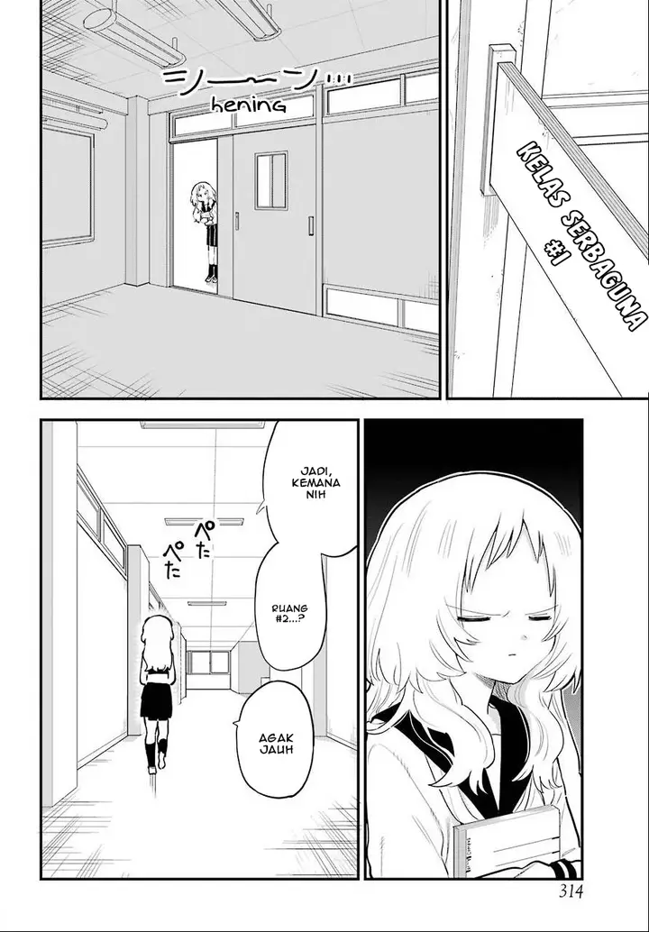 image-komik-sukinako-ga-megane-wo-wasureta-chapter-29-12/23
