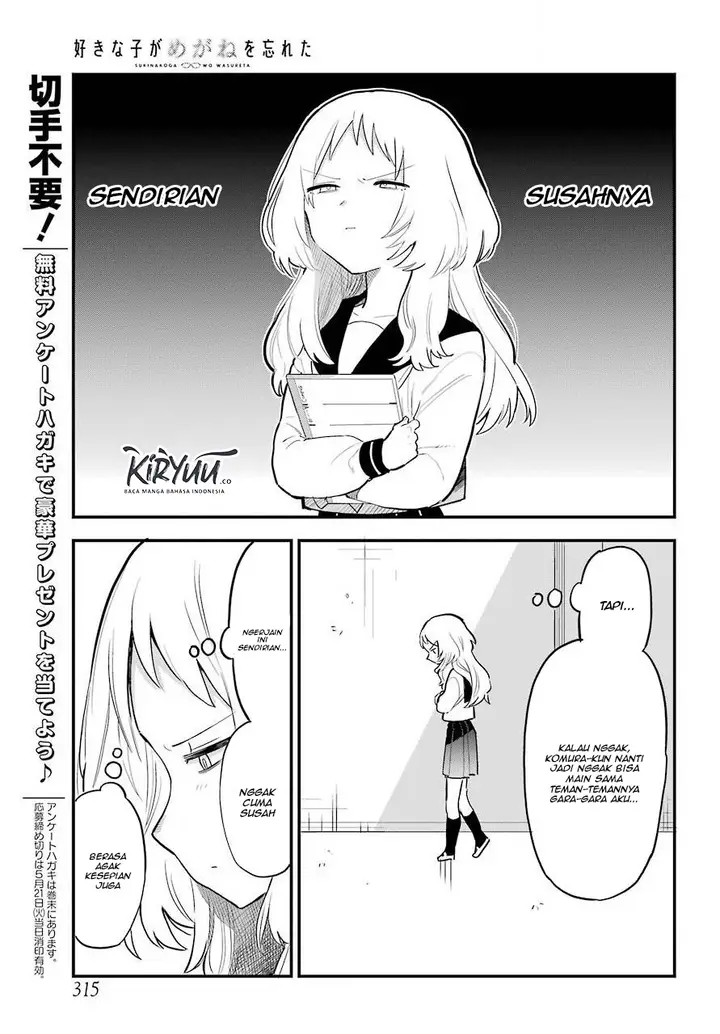 image-komik-sukinako-ga-megane-wo-wasureta-chapter-29-13/23