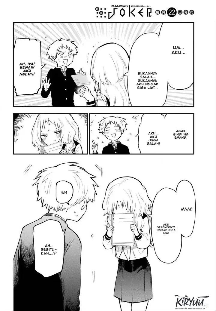 image-komik-sukinako-ga-megane-wo-wasureta-chapter-29-16/23