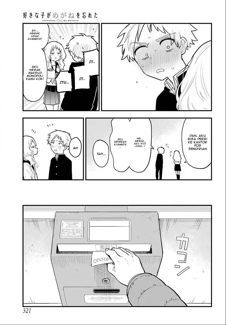 image-komik-sukinako-ga-megane-wo-wasureta-chapter-29-19/23