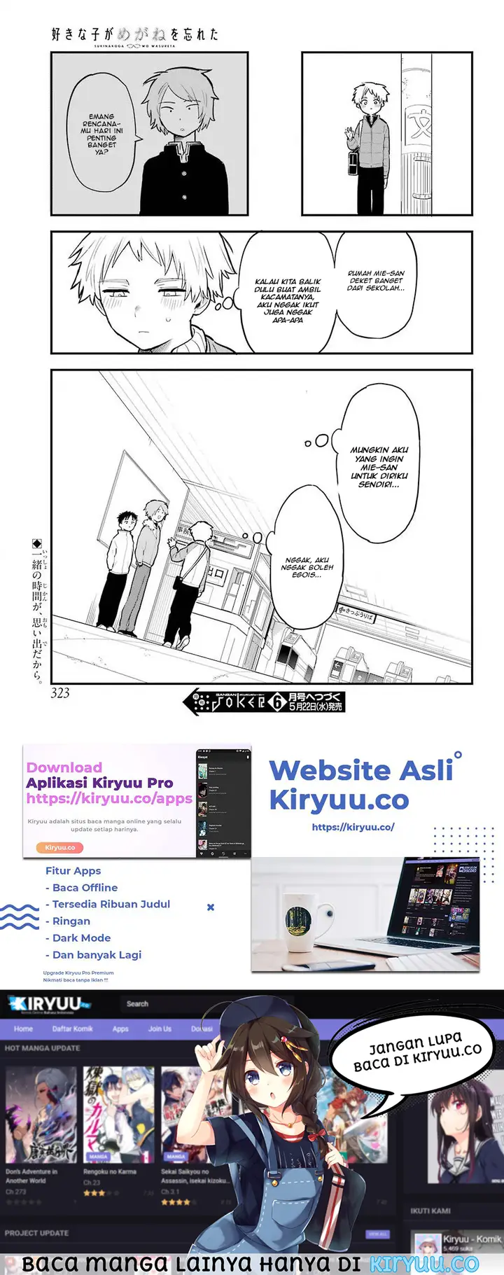 image-komik-sukinako-ga-megane-wo-wasureta-chapter-29-21/23