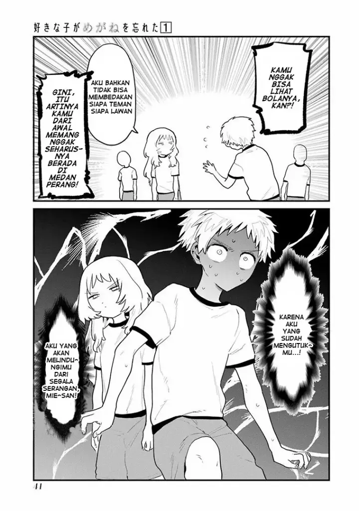 image-komik-sukinako-ga-megane-wo-wasureta-chapter-3-4/8