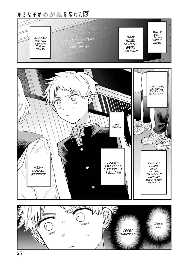 image-komik-sukinako-ga-megane-wo-wasureta-chapter-30-1/18