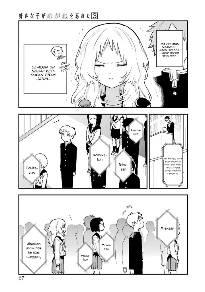 image-komik-sukinako-ga-megane-wo-wasureta-chapter-30-3/18