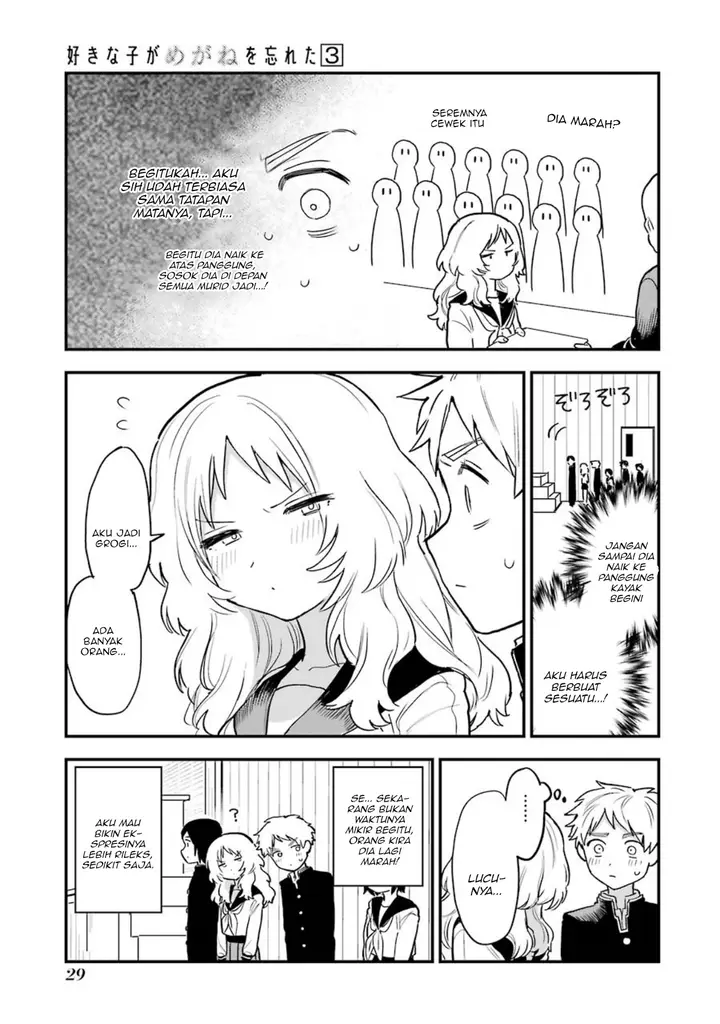 image-komik-sukinako-ga-megane-wo-wasureta-chapter-30-5/18