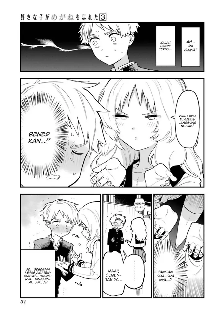 image-komik-sukinako-ga-megane-wo-wasureta-chapter-30-7/18