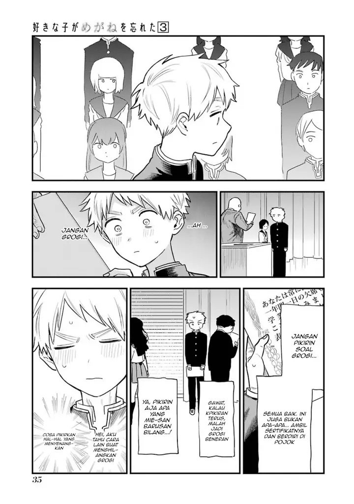 image-komik-sukinako-ga-megane-wo-wasureta-chapter-30-11/18