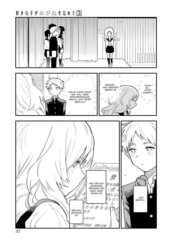 image-komik-sukinako-ga-megane-wo-wasureta-chapter-30-13/18