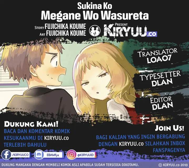 image-komik-sukinako-ga-megane-wo-wasureta-chapter-31-0/7