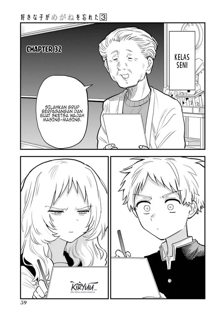 image-komik-sukinako-ga-megane-wo-wasureta-chapter-32-1/6