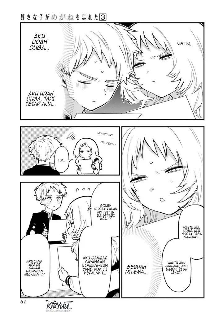 image-komik-sukinako-ga-megane-wo-wasureta-chapter-32-3/6