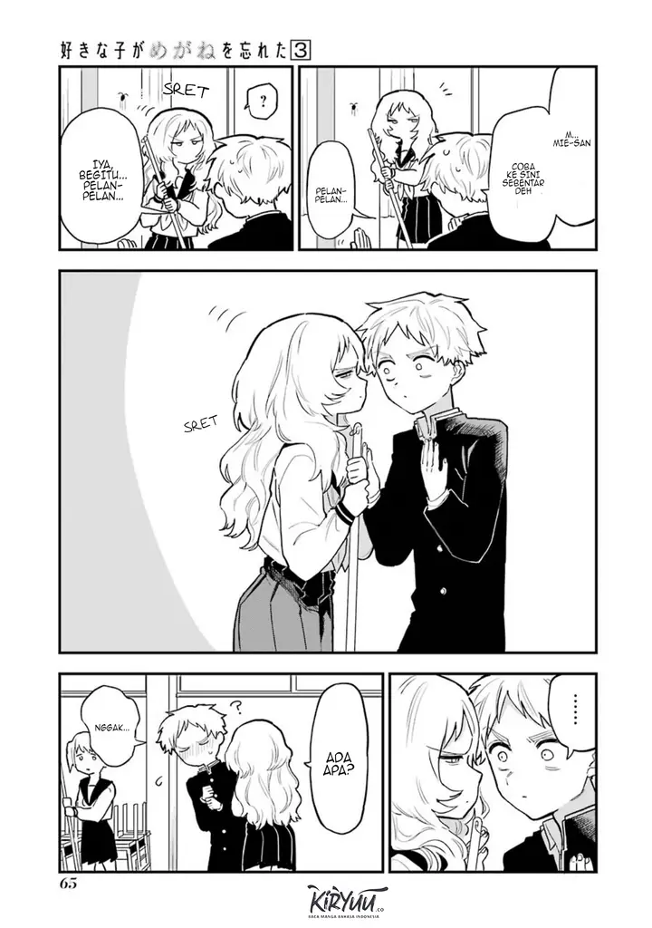 image-komik-sukinako-ga-megane-wo-wasureta-chapter-33-3/9