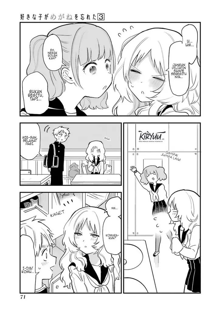 image-komik-sukinako-ga-megane-wo-wasureta-chapter-34-3/9