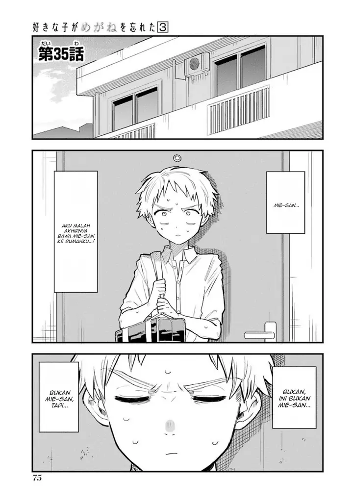 image-komik-sukinako-ga-megane-wo-wasureta-chapter-35-1/25