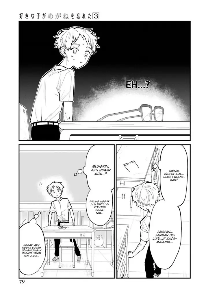 image-komik-sukinako-ga-megane-wo-wasureta-chapter-35-5/25
