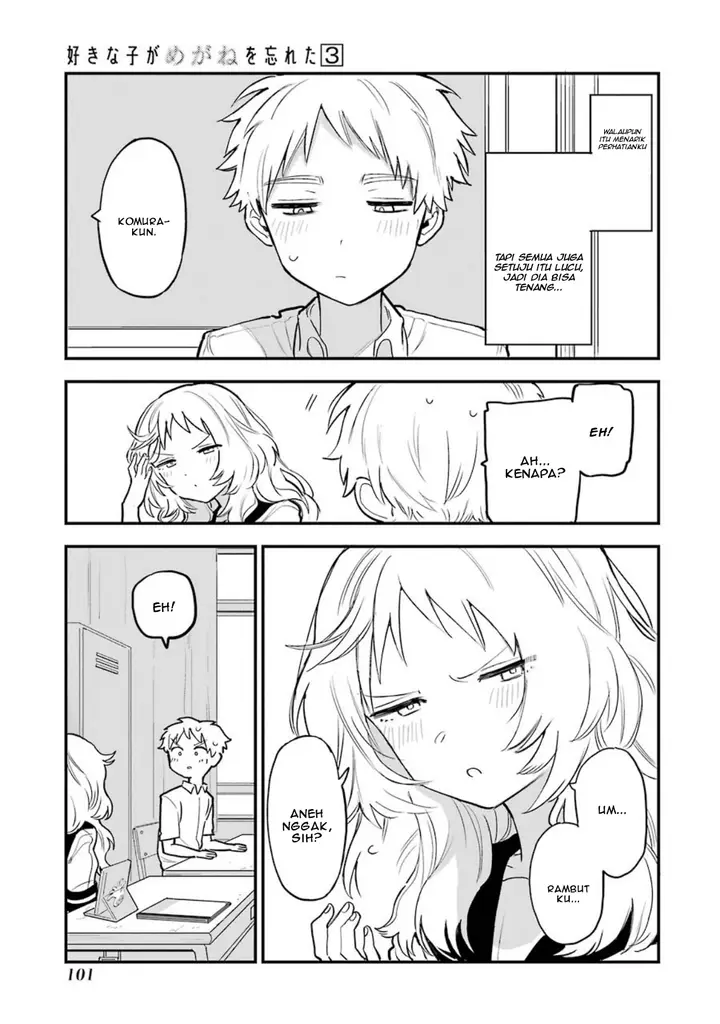 image-komik-sukinako-ga-megane-wo-wasureta-chapter-36-3/6