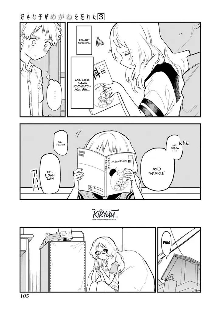 image-komik-sukinako-ga-megane-wo-wasureta-chapter-37-3/8
