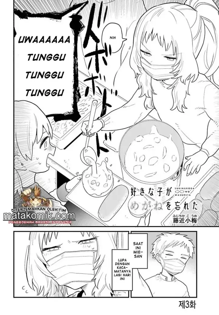image-komik-sukinako-ga-megane-wo-wasureta-chapter-4-3/18