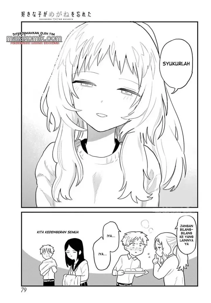 image-komik-sukinako-ga-megane-wo-wasureta-chapter-4-14/18