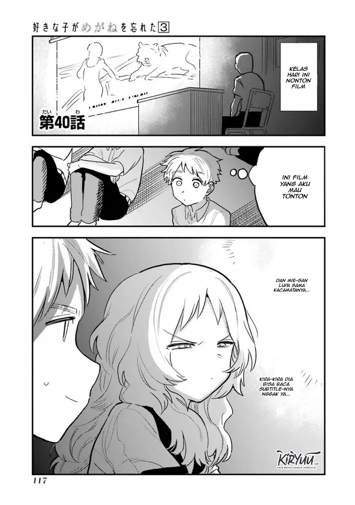 image-komik-sukinako-ga-megane-wo-wasureta-chapter-40-1/8