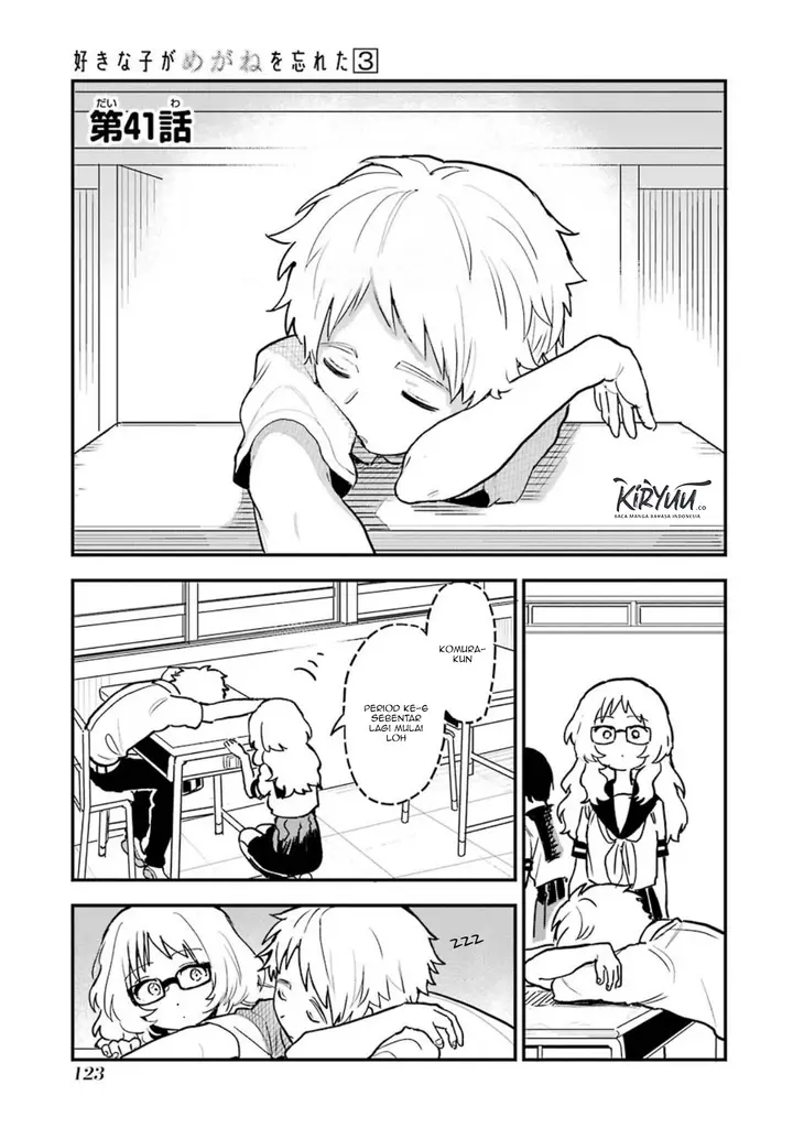 image-komik-sukinako-ga-megane-wo-wasureta-chapter-41-1/15