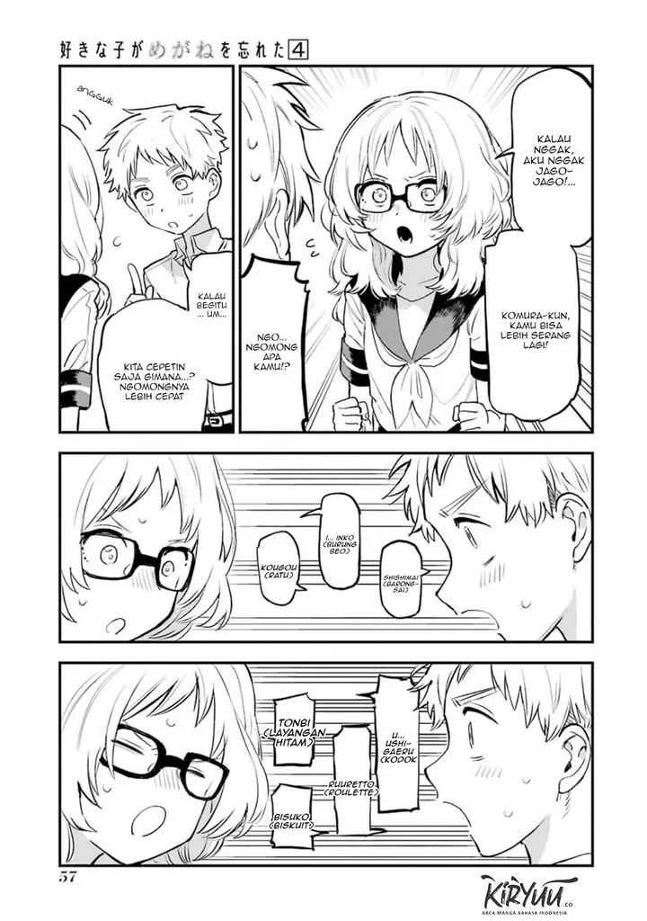 image-komik-sukinako-ga-megane-wo-wasureta-chapter-47-4/9