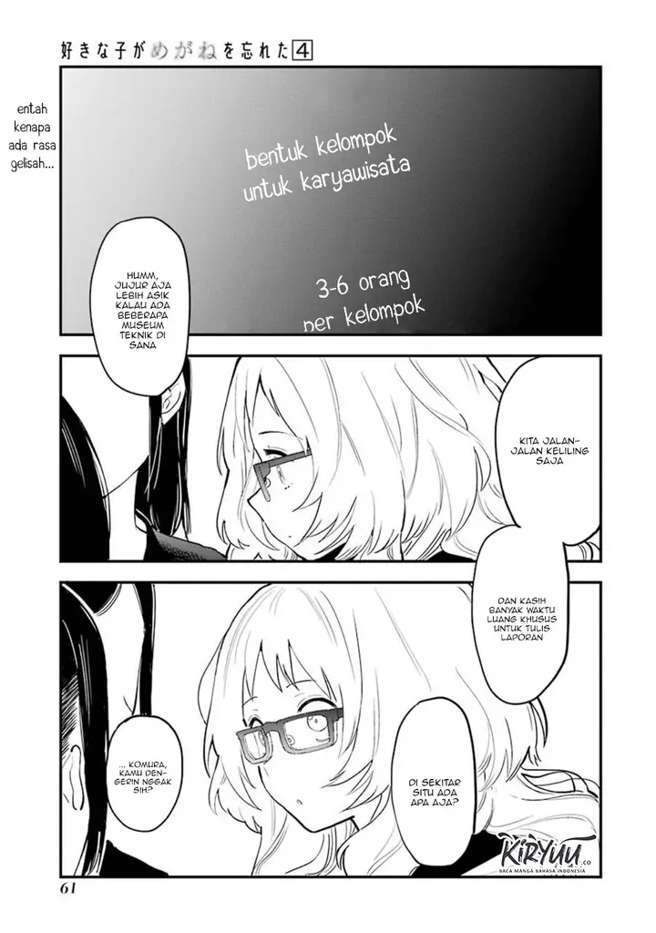 image-komik-sukinako-ga-megane-wo-wasureta-chapter-48-3/29