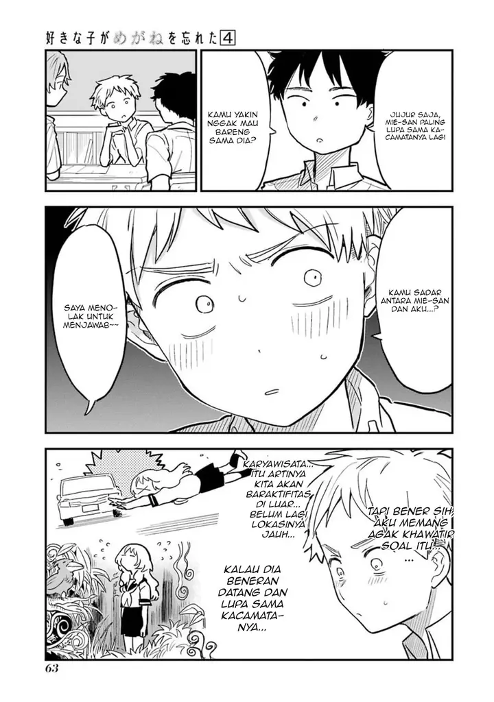 image-komik-sukinako-ga-megane-wo-wasureta-chapter-48-5/29