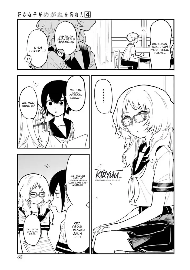image-komik-sukinako-ga-megane-wo-wasureta-chapter-48-7/29
